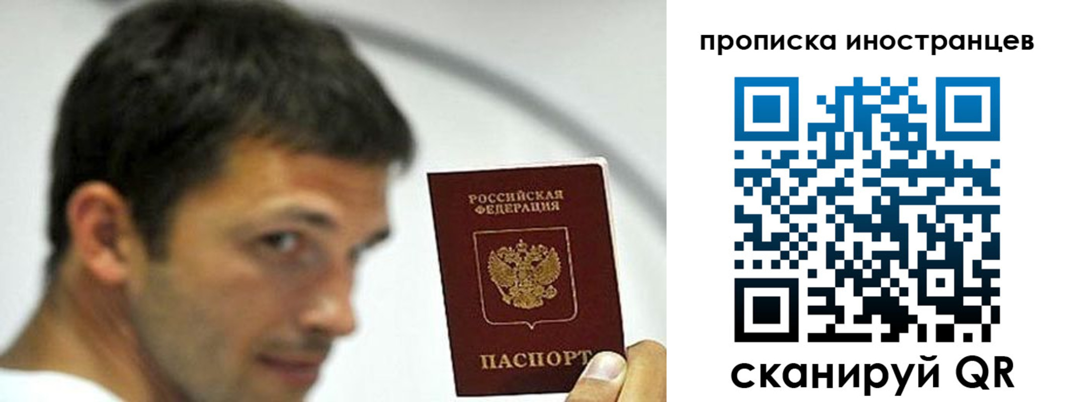 временная регистрация недорого в Усть-Джегуте