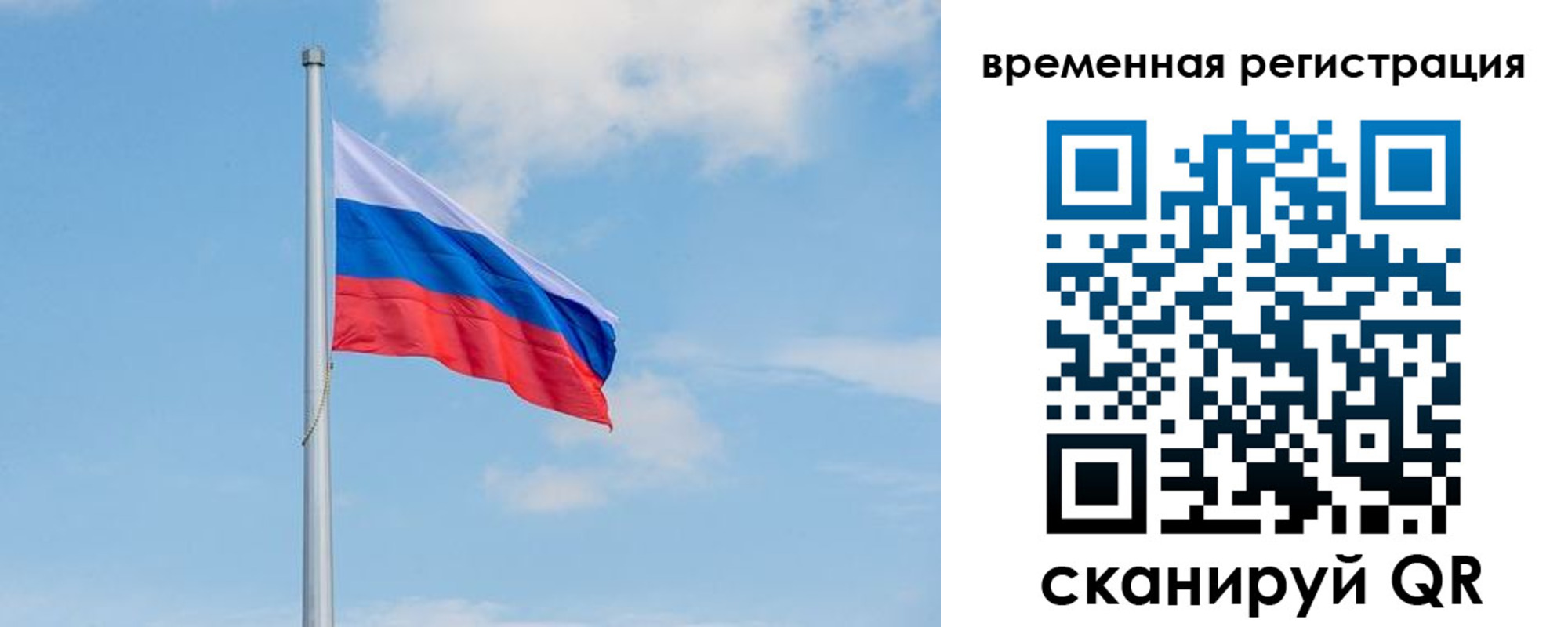 прописка в Усть-Джегуте