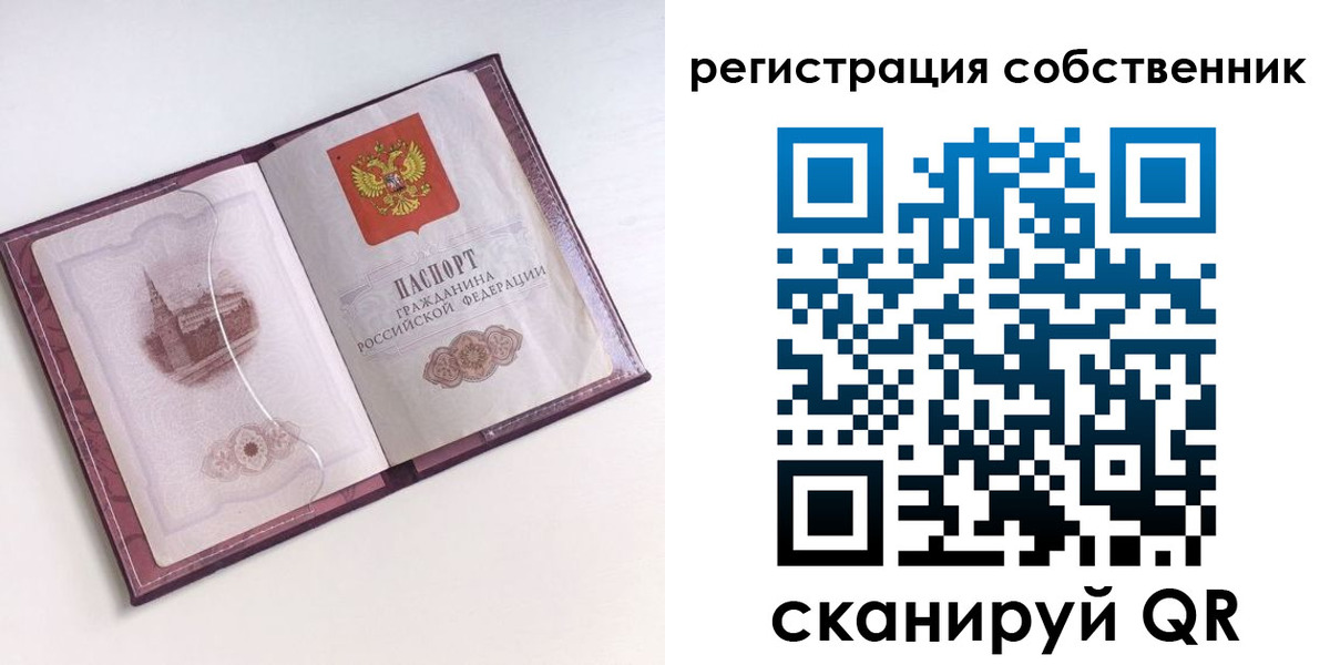 миграционный учет в Усть-Джегуте